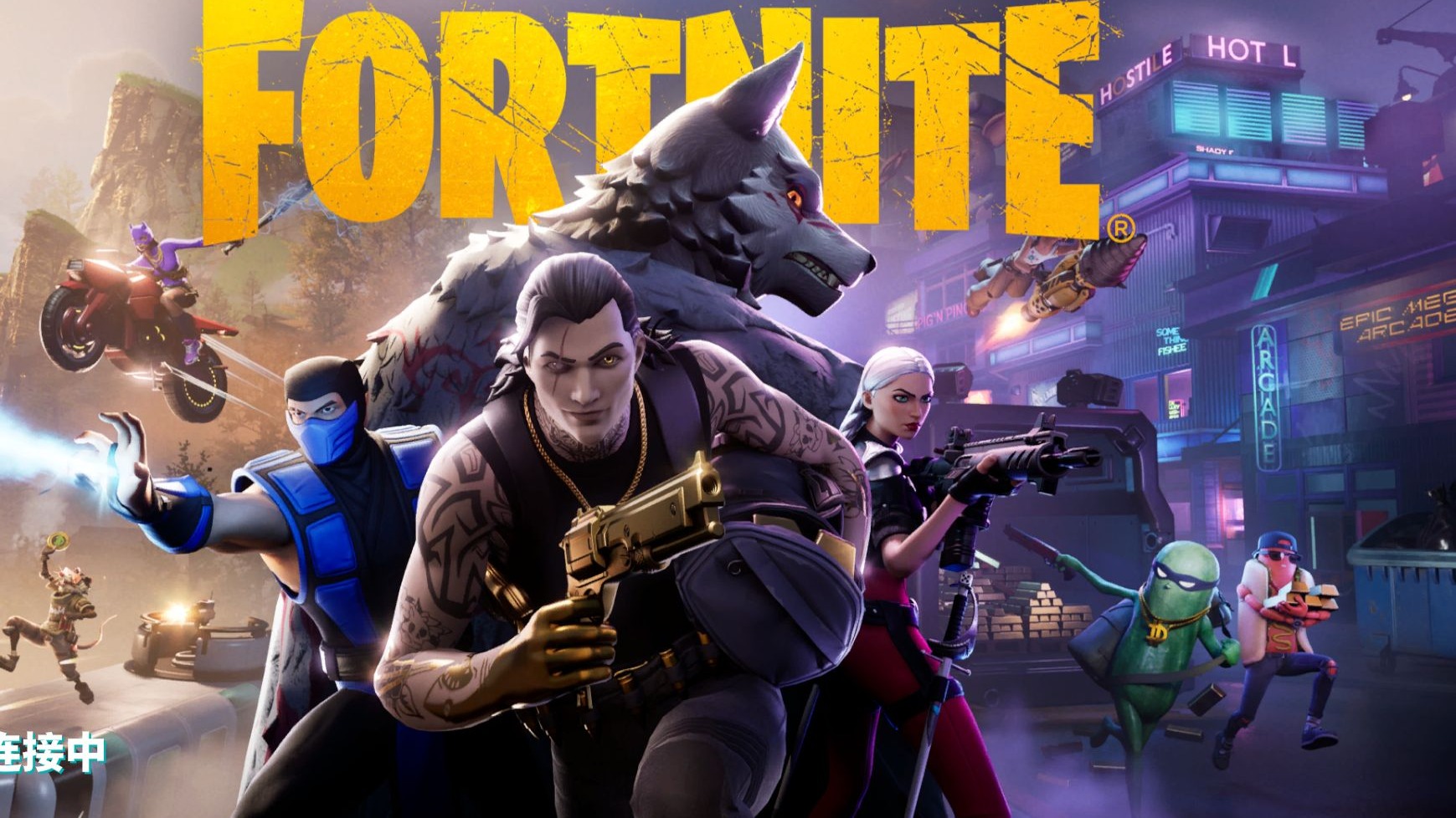 奥尼尔与科 奥尼尔与科