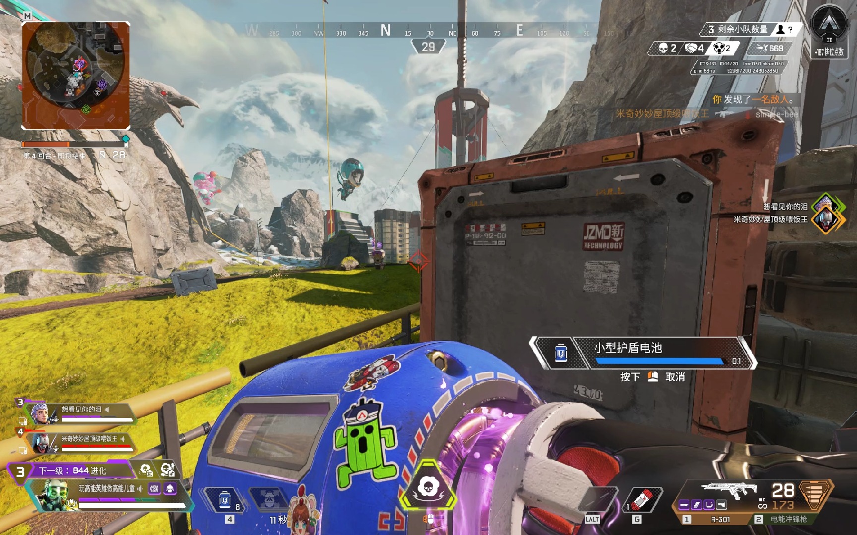 了快船更衣 了快船更衣