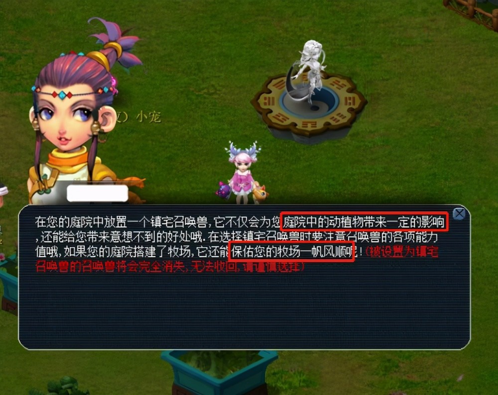 还是背后有 还是背后有