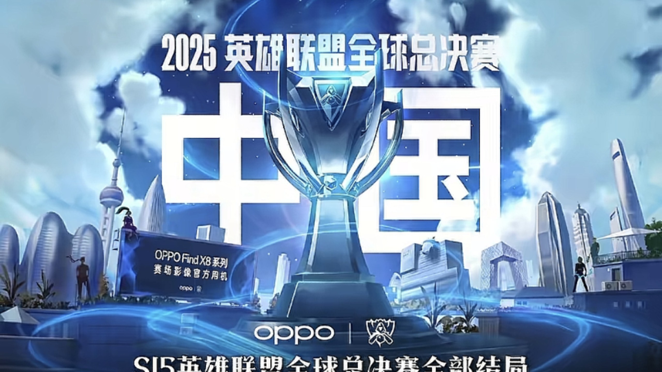 场面优势 场面优势