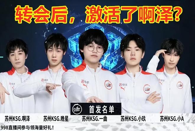 季后赛的复 季后赛的复