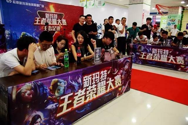 一次禁区内